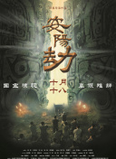 天堂日韩